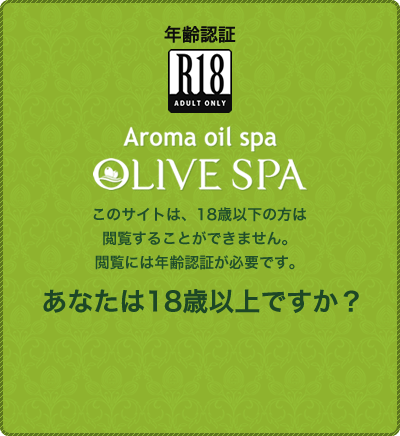 OLIVE SPA SAPPORO